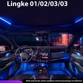 Lynk ambient light